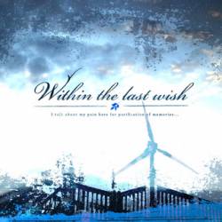 I Talk About My Pain Here for Purification of Memories...